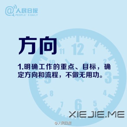 ��߹���ѧϰЧ�ʵ�16������ (1)